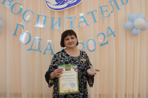 Коллектив детского сда поздравляет коллегу с победой в конкурсе Воспитатель года 2024 Коллектив детского сда поздравляет коллегу с победой в конкурсе Воспитатель года 2024.